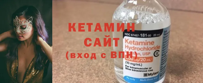 купить  цена  Горнозаводск  КЕТАМИН ketamine 