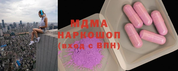 MDMA Premium VHQ Богородицк