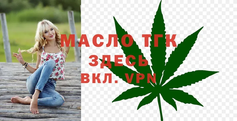 Дистиллят ТГК Wax  сколько стоит  Горнозаводск 